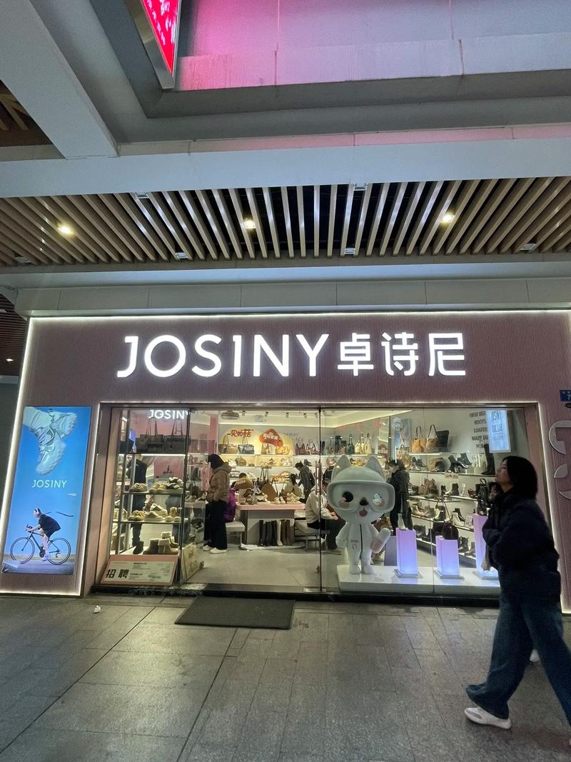 卓诗尼招聘,有哪些岗位在招?-图2 卓诗尼招聘,有哪些岗位在招?-图2