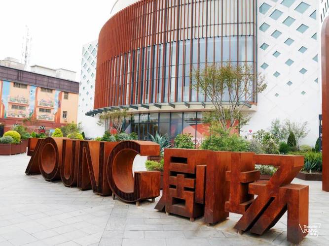 上海剧院招聘有何具体要求?-图2 上海剧院招聘有何具体要求?-图2