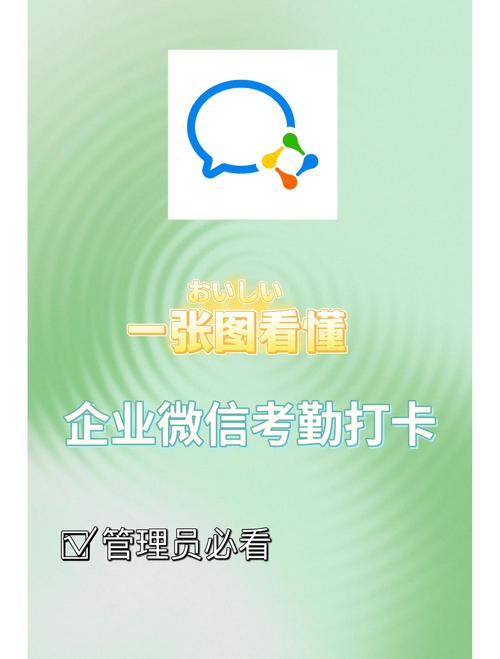 小公司弹性大适合打卡吗-图2