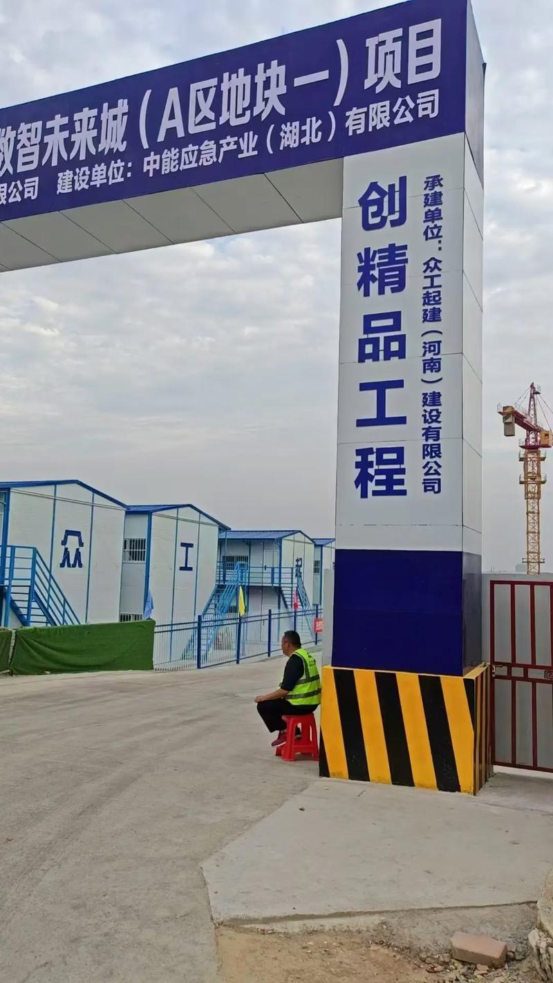 人社局项目工程有限公司是国企还是民企？-图3