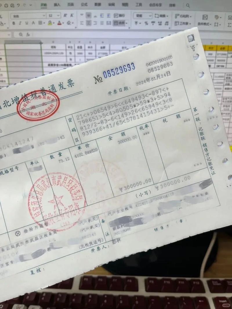 人力资源公司发票税点怎么算?-图2 人力资源公司发票税点怎么算?-图2