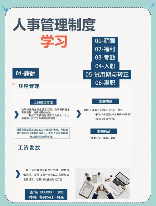 人力资源公司如何实现做精做专?-图2 人力资源公司如何实现做精做专?-图2