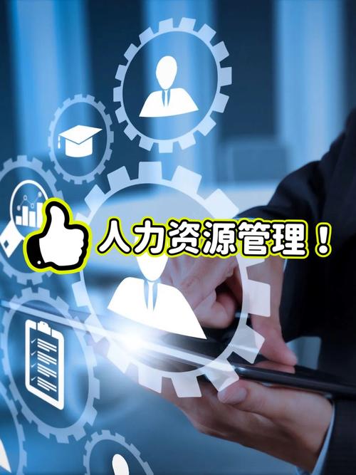 人力资源公司如何实现做精做专?-图3 人力资源公司如何实现做精做专?-图3