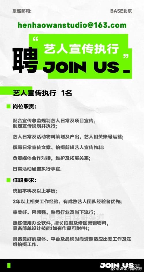 保密员招聘有何特殊要求?-图2 保密员招聘有何特殊要求?-图2