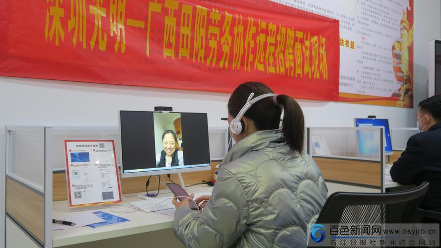 远程工作招聘,如何高效匹配人才?-图1 远程工作招聘,如何高效匹配人才?-图1