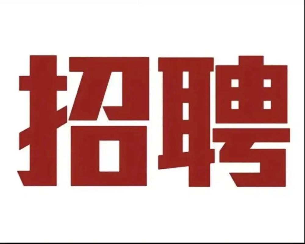 远程工作招聘,如何高效匹配人才?-图3 远程工作招聘,如何高效匹配人才?-图3