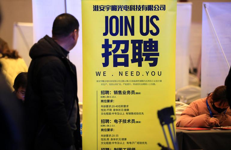 大翰猎头官网招聘，职位信息真实吗？-图1