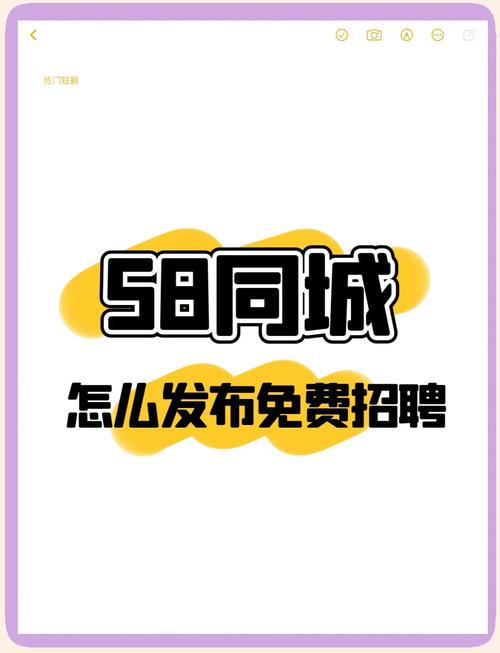 长沙58同城招聘靠谱吗?岗位信息真实吗?-图2 长沙58同城招聘靠谱吗?岗位信息真实吗?-图2