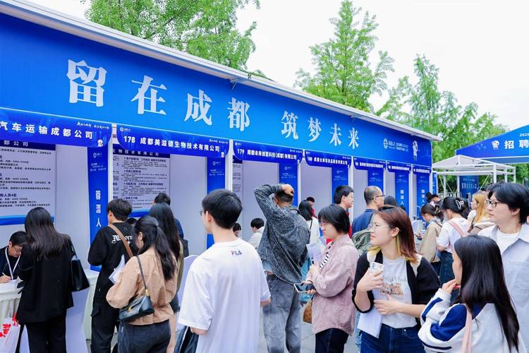 成都文旅招聘,有哪些岗位在招?-图2 成都文旅招聘,有哪些岗位在招?-图2