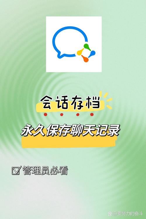 小公司会保留离职员工信息吗?-图3 小公司会保留离职员工信息吗?-图3