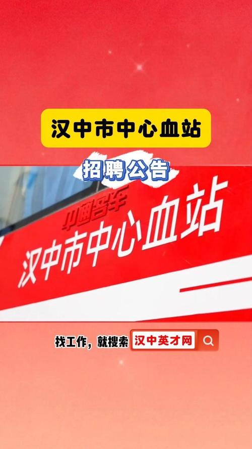 采血护士招聘有何具体要求?-图3 采血护士招聘有何具体要求?-图3