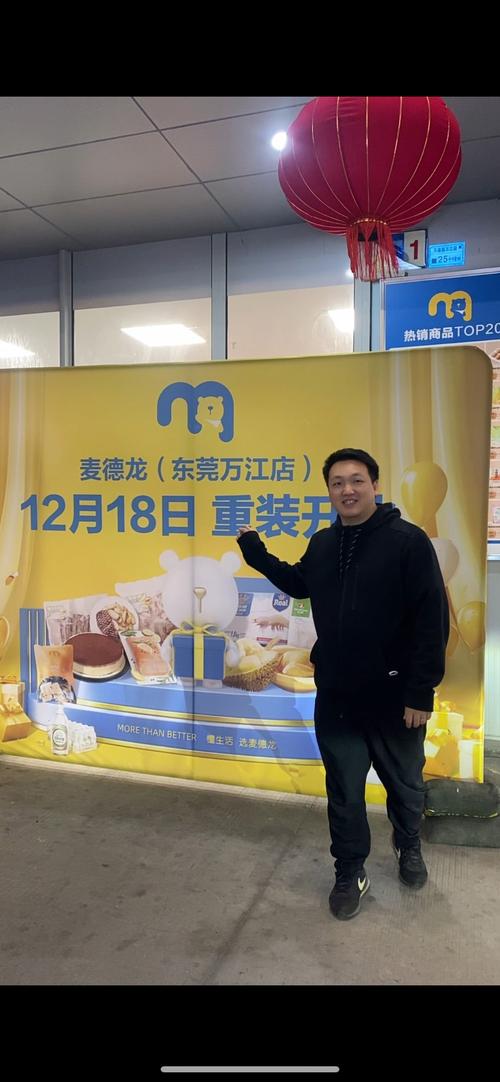 麦德龙现在招什么岗位？要求多少薪资？-图2