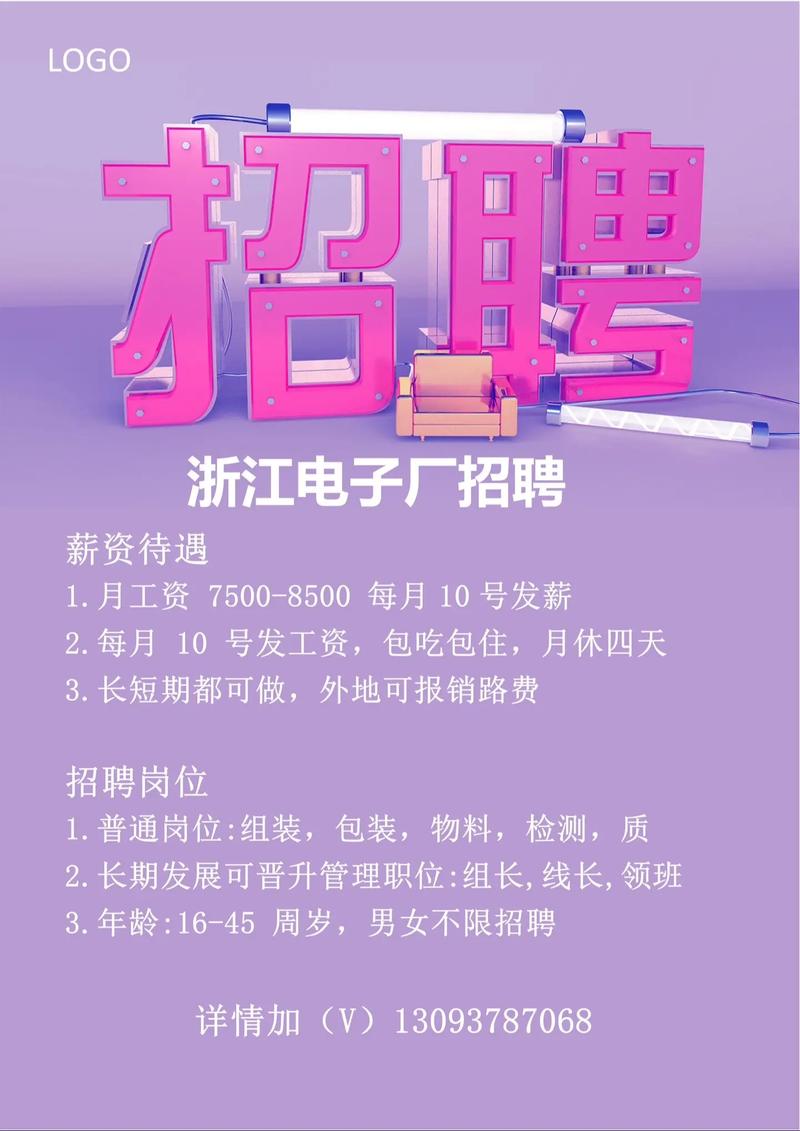 保定国企招聘,何时开始?怎么报名?-图3 保定国企招聘,何时开始?怎么报名?-图3