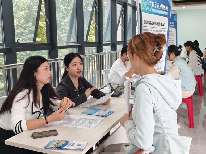 台州招聘会有哪些岗位适合你？-图1