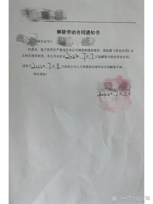 公司辞退为何工资只发一半？-图1