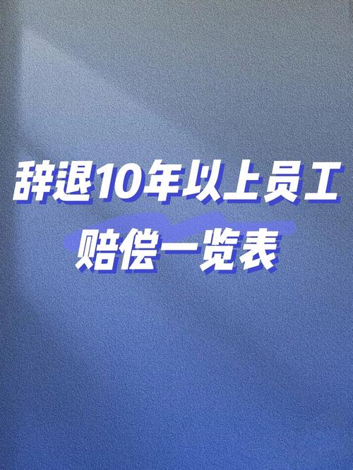 公司辞退为何工资只发一半？-图3