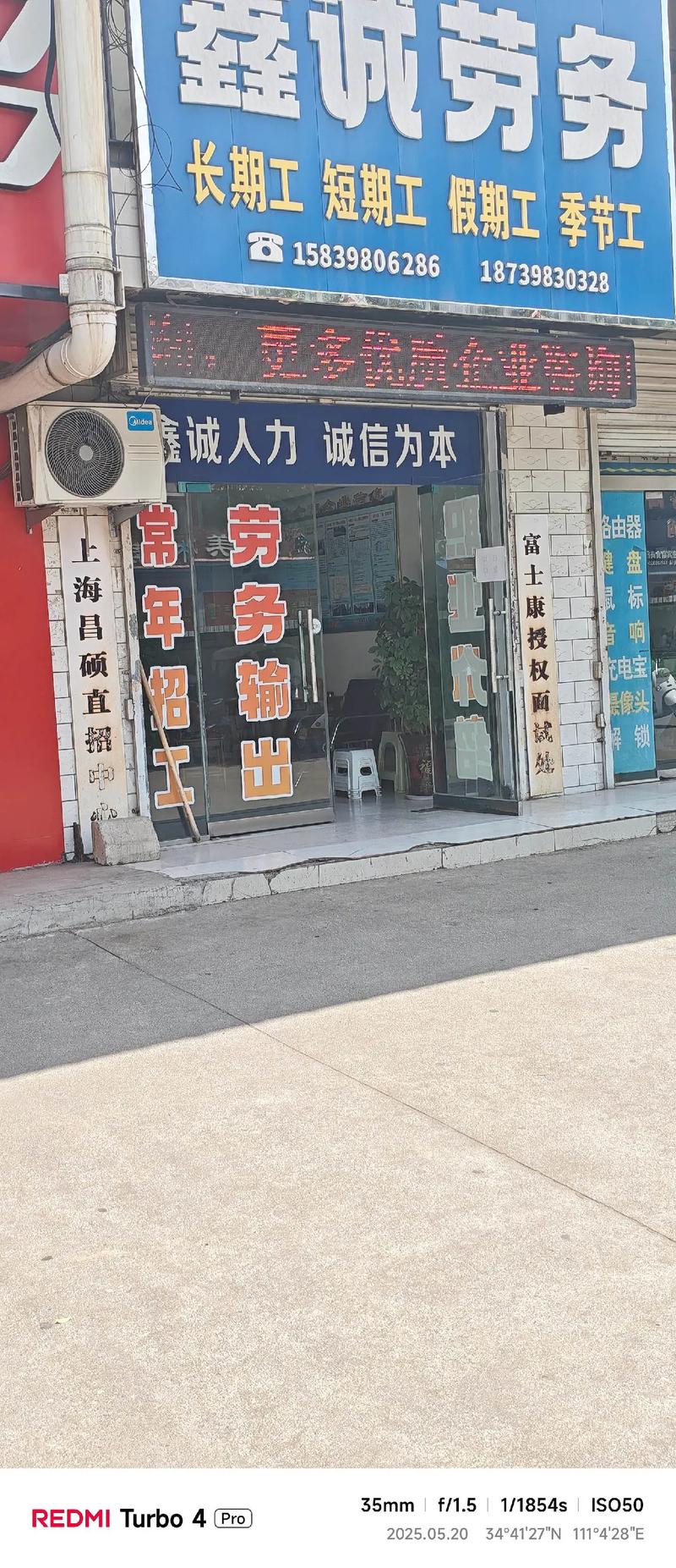 万昌人力资源公司地址-图1 万昌人力资源公司地址-图1