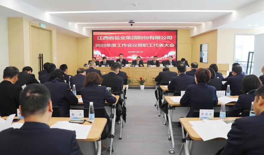 江西人才管理有限公司是做什么的?-图2 江西人才管理有限公司是做什么的?-图2