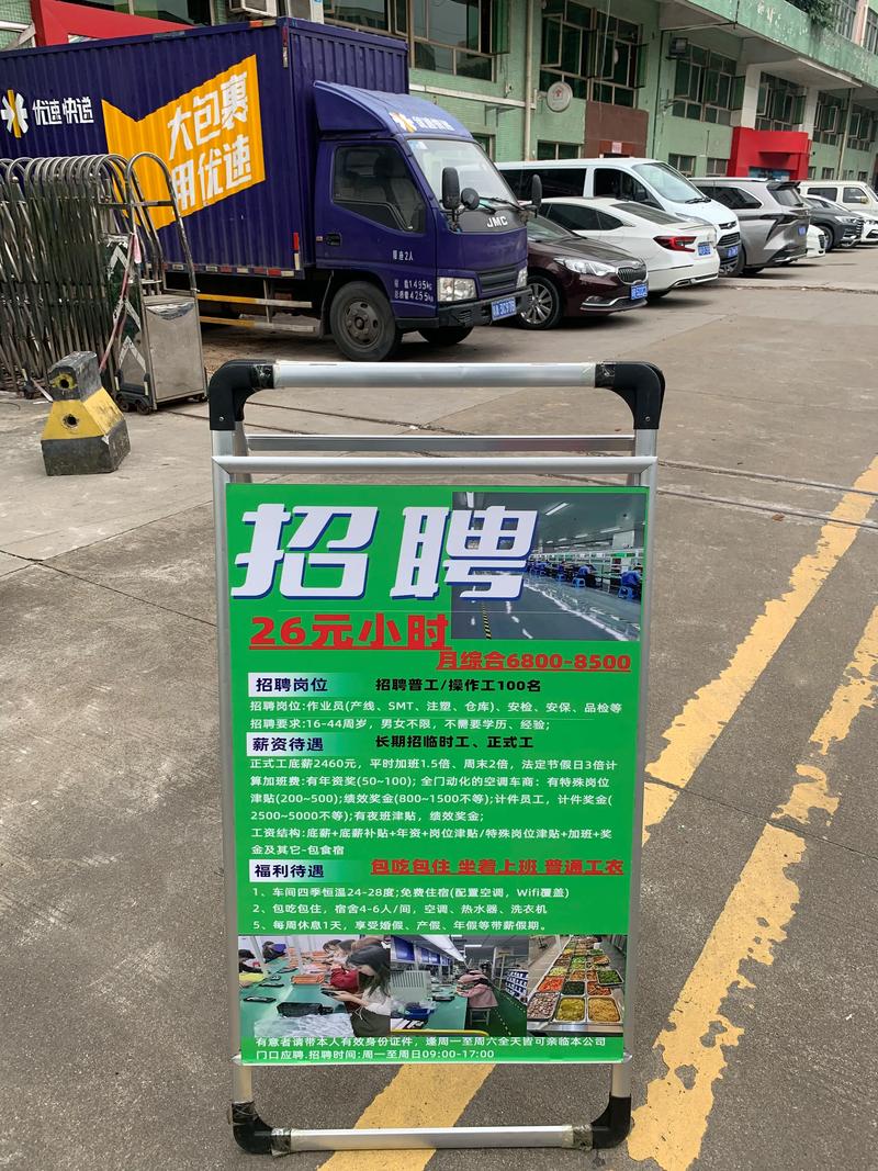 漳州开发区招聘有哪些岗位和要求?-图3 漳州开发区招聘有哪些岗位和要求?-图3