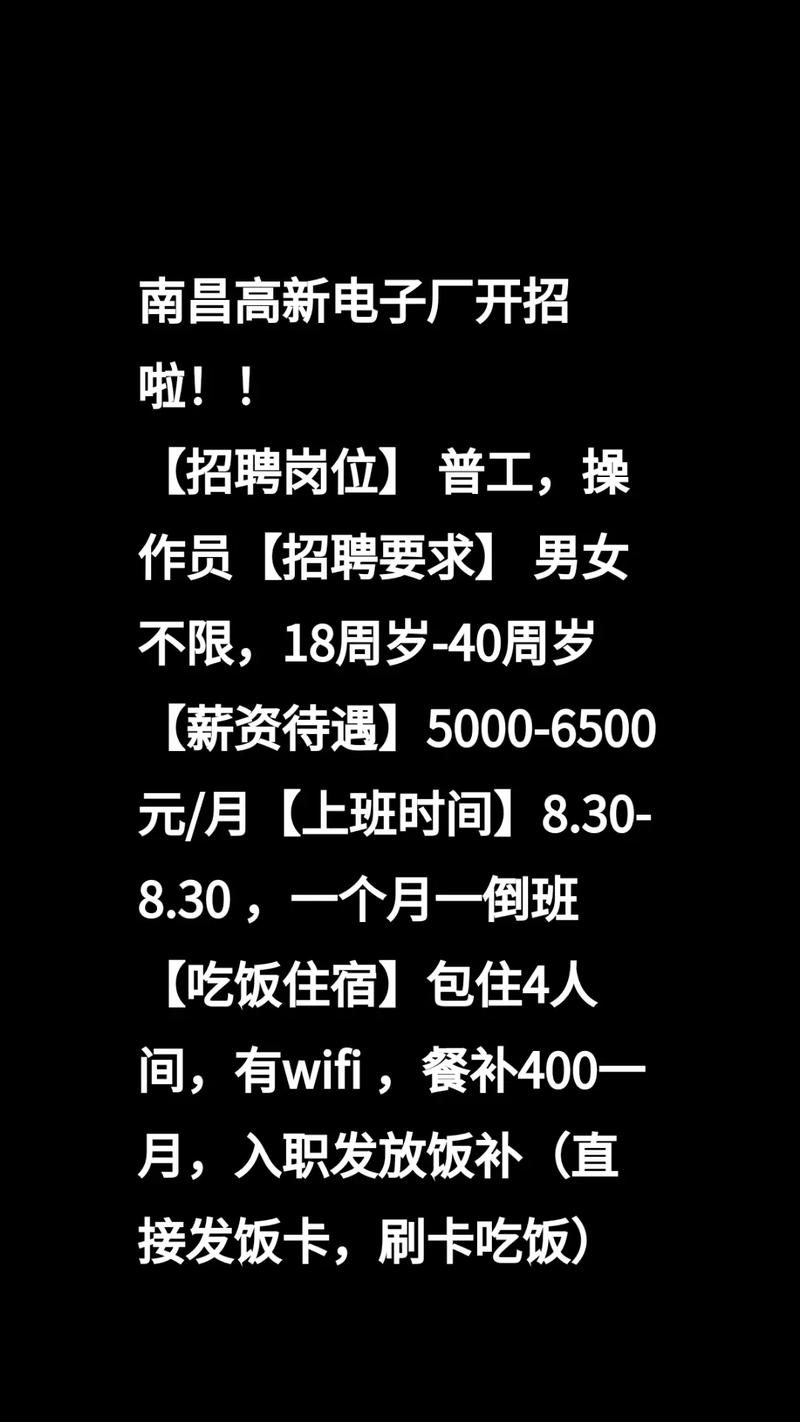 餐补交通补流程怎么申请?-图1 餐补交通补流程怎么申请?-图1