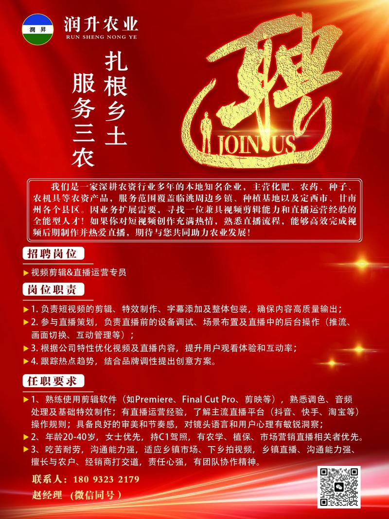 一家公司需要配备多少名招聘专员?-图1 一家公司需要配备多少名招聘专员?-图1