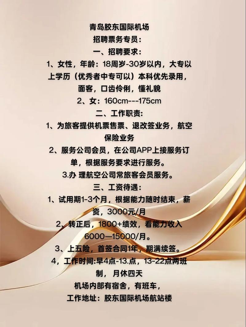 一家公司需要配备多少名招聘专员?-图3 一家公司需要配备多少名招聘专员?-图3