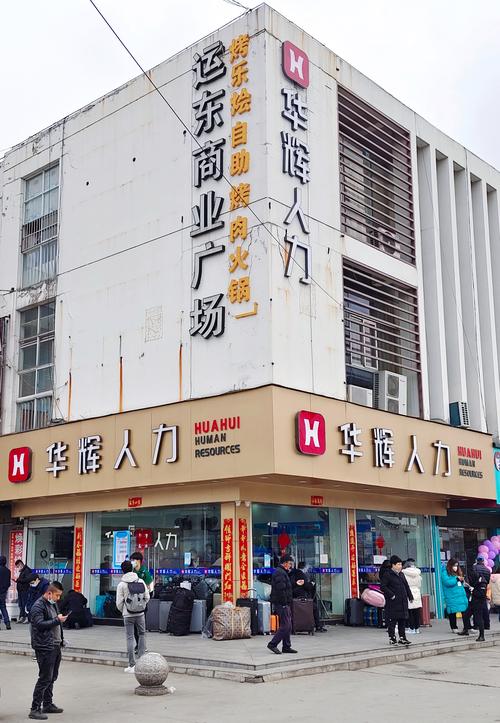 苏州人力资源公司怎么选？-图1