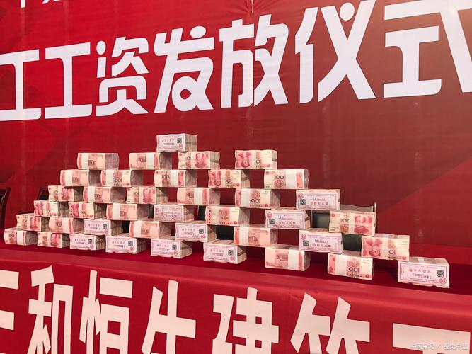 电商公司年终奖分红金额多少?-图1 电商公司年终奖分红金额多少?-图1