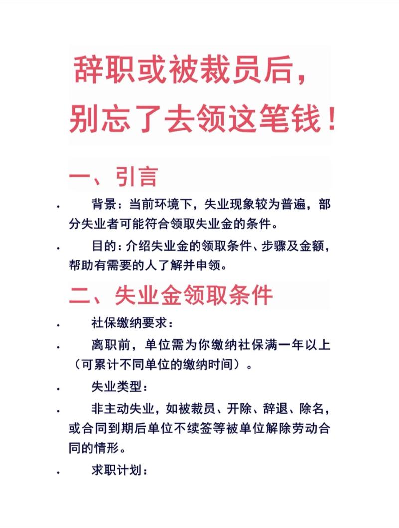 年底公司招不到人,该怎么办?-图3 年底公司招不到人,该怎么办?-图3