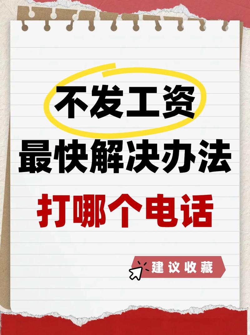 年底公司招不到人,该怎么办?-图1 年底公司招不到人,该怎么办?-图1