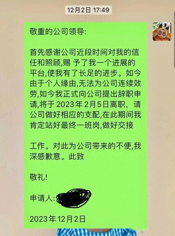 年底公司招不到人,该怎么办?-图2 年底公司招不到人,该怎么办?-图2