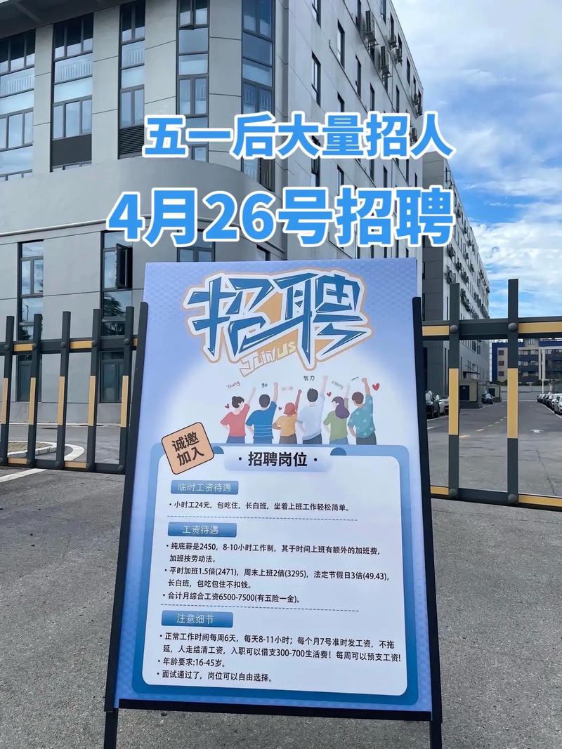 深圳SMT招聘,薪资待遇如何?-图3 深圳SMT招聘,薪资待遇如何?-图3