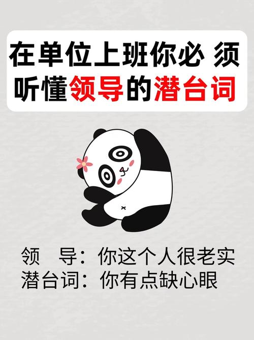 小公司行政为何千万别做？-图2