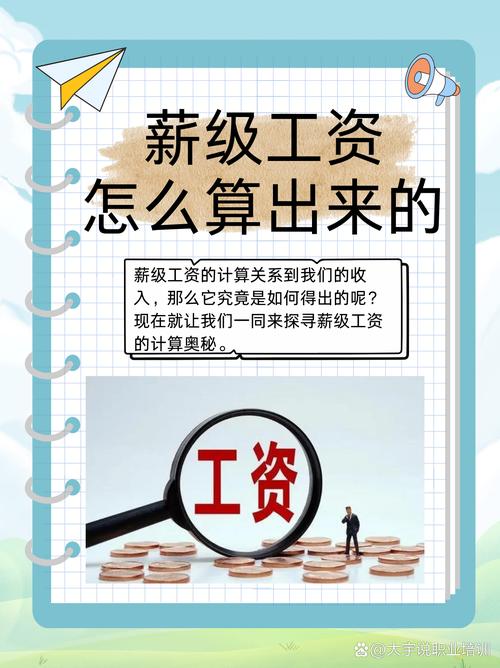 人事代理发工资,对员工有啥影响?-图1 人事代理发工资,对员工有啥影响?-图1