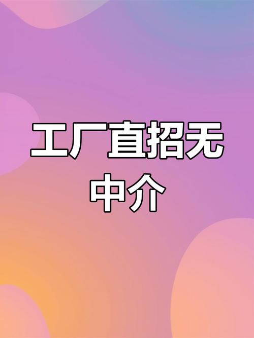 苏州人力资源公司直招，靠谱吗？-图2