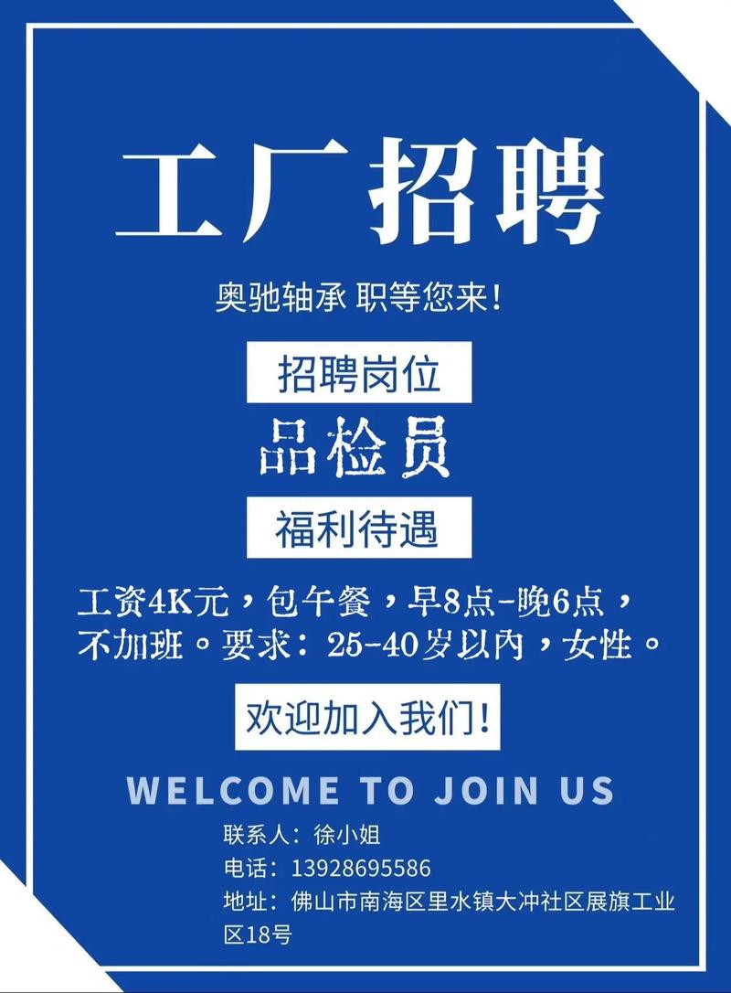 苏州人力资源公司直招，靠谱吗？-图3