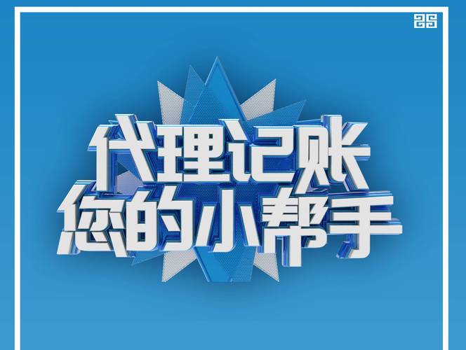 档案为何长期存放在代理公司？-图2