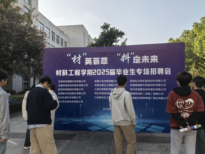 邯郸大学招聘具体岗位和要求是什么？-图1