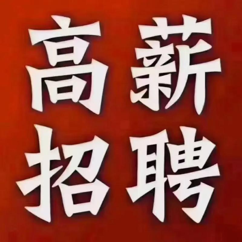 欧姆龙招聘什么岗位?要求有哪些?-图1 欧姆龙招聘什么岗位?要求有哪些?-图1