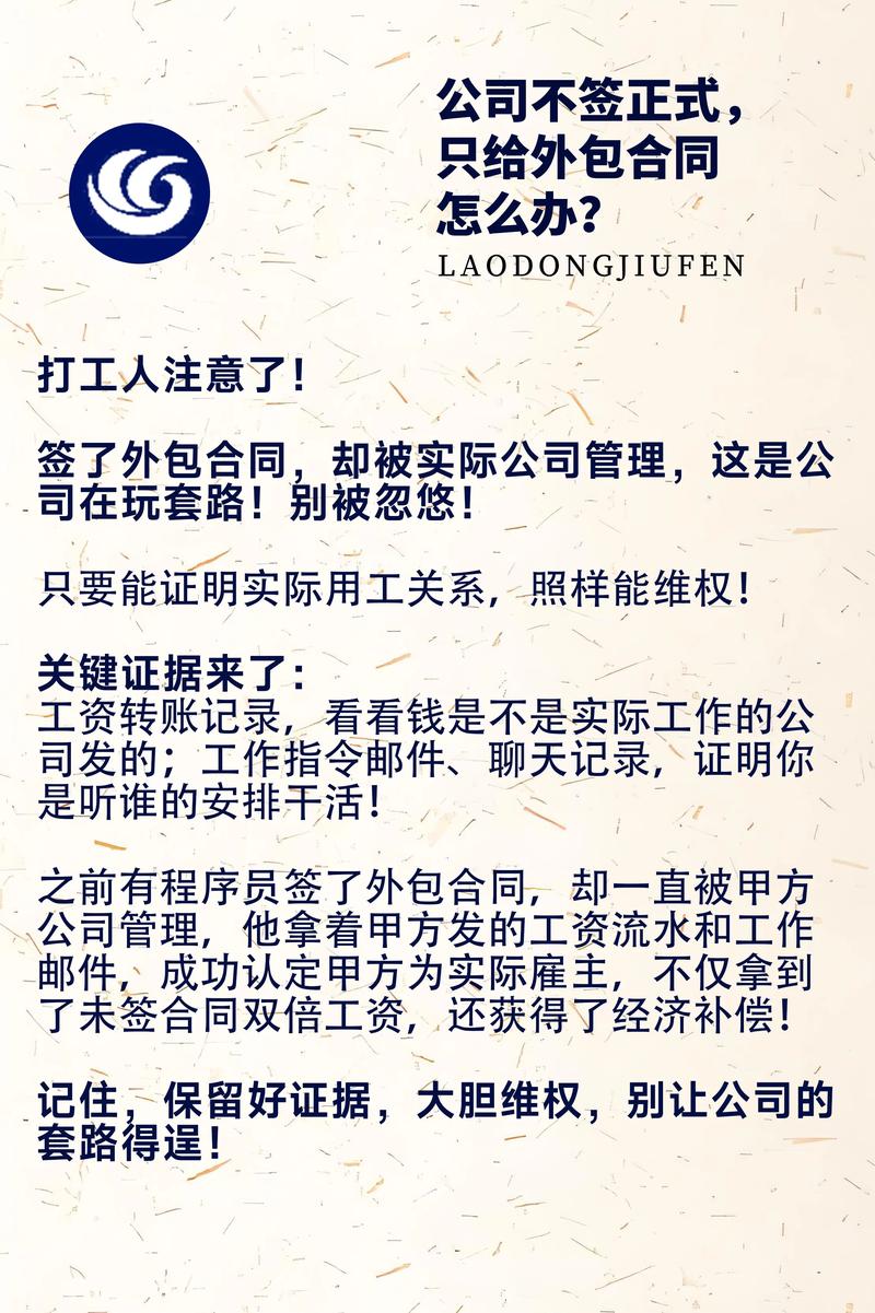 管理人员到期不续聘,公司是否合法合规?-图3 管理人员到期不续聘,公司是否合法合规?-图3