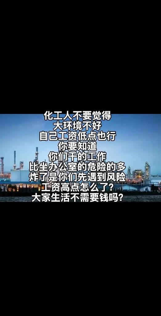 薪酬不平衡,公司会付出什么代价?-图3 薪酬不平衡,公司会付出什么代价?-图3