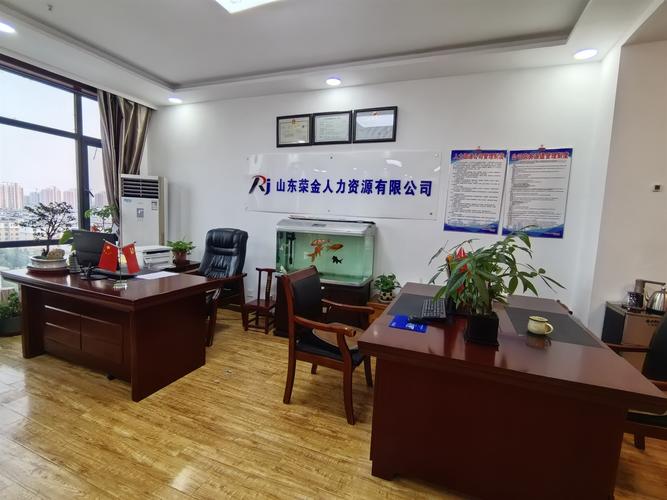 人力资源部服务如何提升员工满意度?-图3 人力资源部服务如何提升员工满意度?-图3