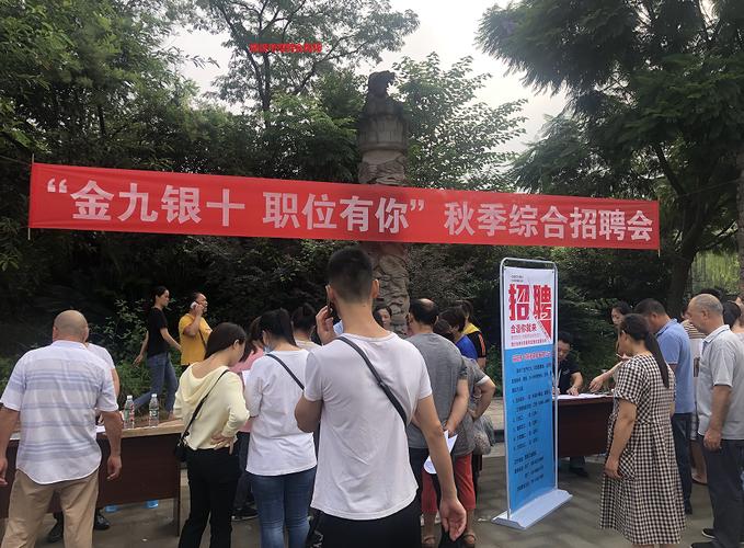 成都金奥斯人力资源公司有何服务优势？-图3