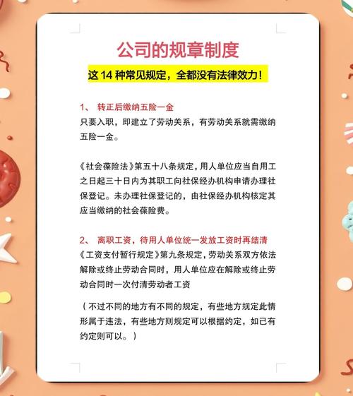 子公司不设人事部门，如何保障管理效率？-图2