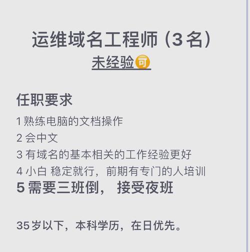 IT运维招聘难?关键能力是什么?-图1 IT运维招聘难?关键能力是什么?-图1