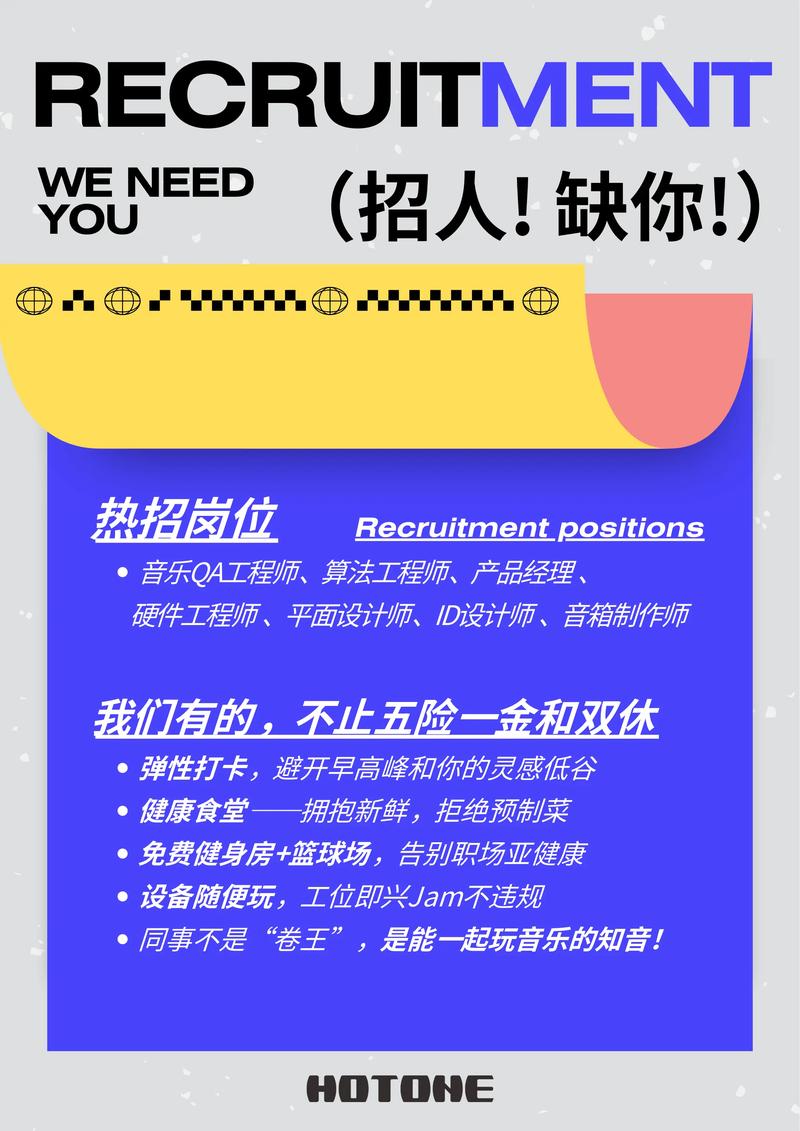 IT运维招聘难?关键能力是什么?-图3 IT运维招聘难?关键能力是什么?-图3