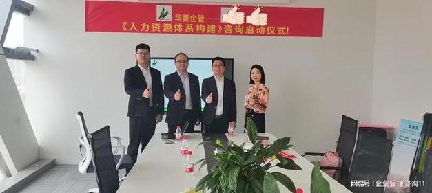 苏州人力资源软件公司哪家强?-图2 苏州人力资源软件公司哪家强?-图2