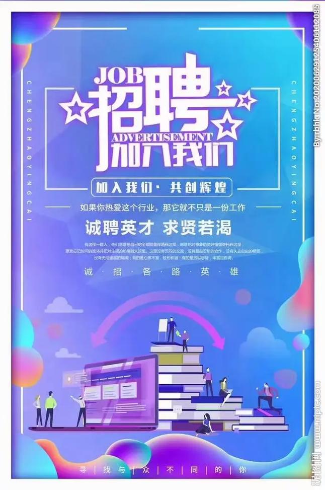 赫比招聘有哪些岗位在招?-图2 赫比招聘有哪些岗位在招?-图2