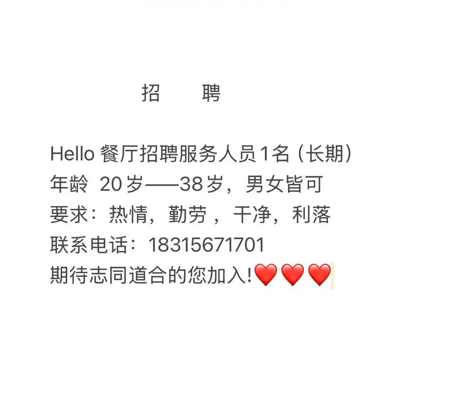 平邑司机招聘,薪资待遇怎么样?-图1 平邑司机招聘,薪资待遇怎么样?-图1