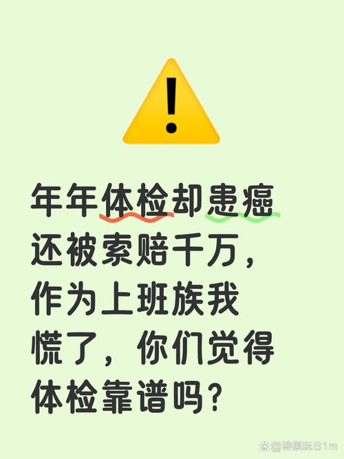 上班确诊癌症，公司该怎么赔偿？-图1